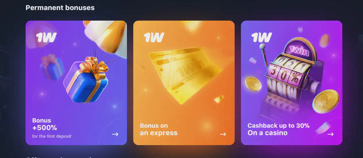 1win bonuses